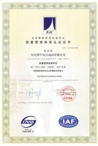 產品認證書規(guī)范