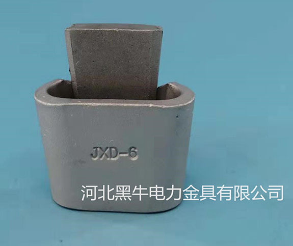 JXD防護(hù)金具要求